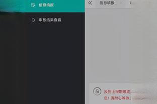 开云电竞app注册截图0